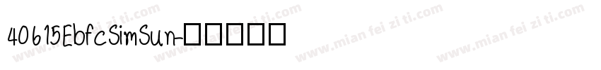 40615EbfcSimSun字体转换