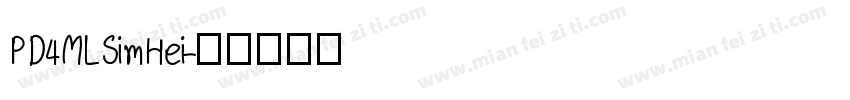PD4MLSimHei字体转换