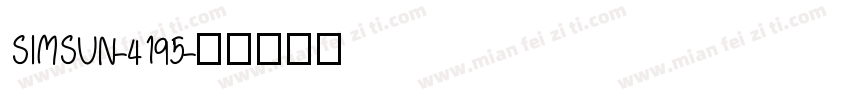 SIMSUN-4195字体转换