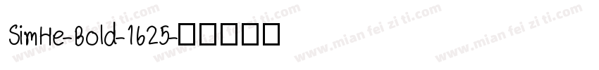 SimHe-Bold-1625字体转换