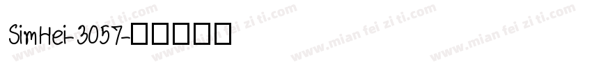 SimHei-3057字体转换