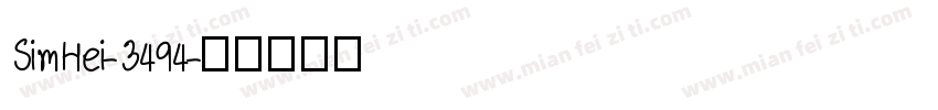 SimHei-3494字体转换