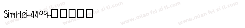 SimHei-4499字体转换