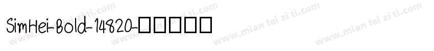 SimHei-Bold-14820字体转换
