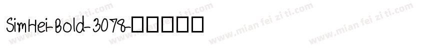 SimHei-Bold-3078字体转换