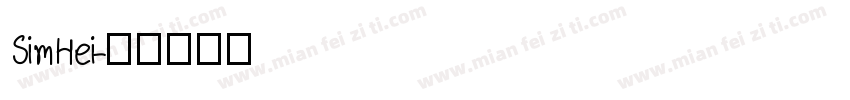 SimHei字体转换