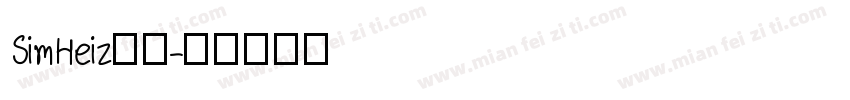 SimHeiz中文字体转换