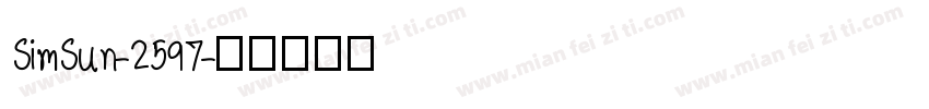 SimSun-2597字体转换