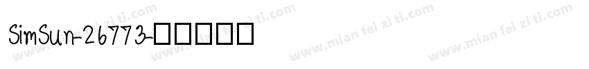 SimSun-26773字体转换