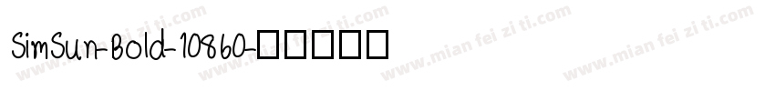SimSun-Bold-10860字体转换