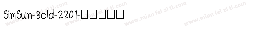 SimSun-Bold-2201字体转换