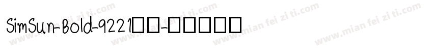SimSun-Bold-9221字体字体转换