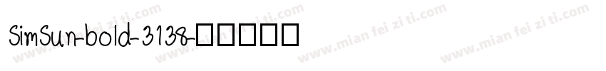 SimSun-boId-3138字体转换
