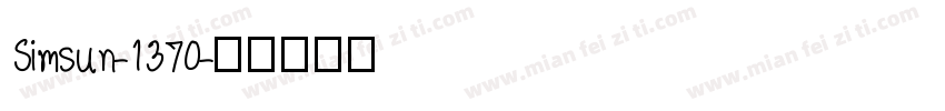 Simsun-1370字体转换