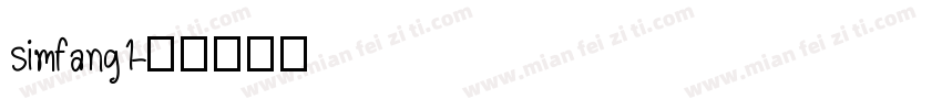 simfang1字体转换