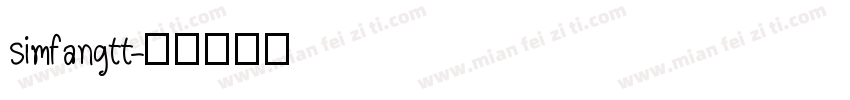 simfangtt字体转换