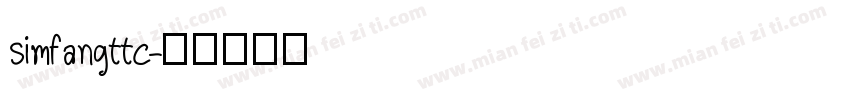 simfangttc字体转换