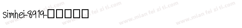 simhei-8919字体转换