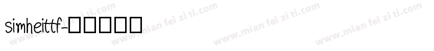 simheittf字体转换