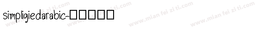 simpligiedarabic字体转换