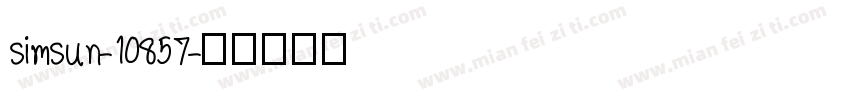 simsun-10857字体转换