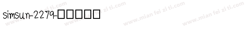 simsun-2279字体转换