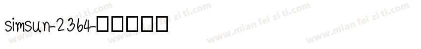 simsun-2364字体转换