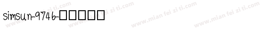 simsun-9746字体转换
