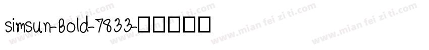simsun-Bold-7833字体转换