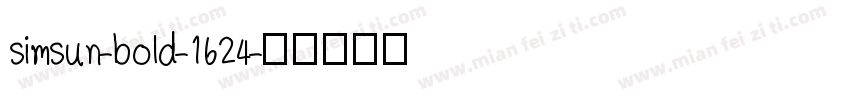 simsun-bold-1624字体转换