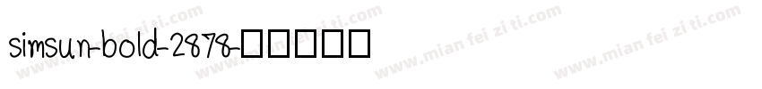 simsun-bold-2878字体转换