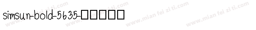 simsun-bold-5635字体转换