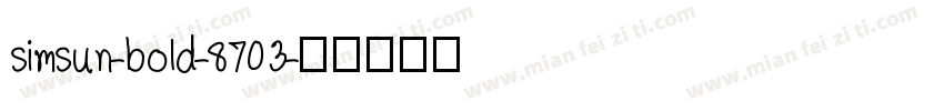 simsun-bold-8703字体转换