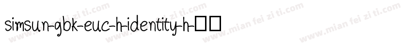 simsun-gbk-euc-h-identity-h字体转换