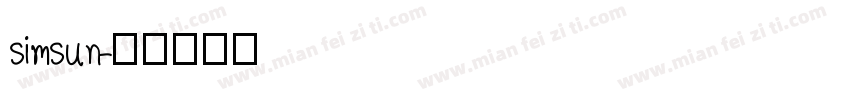 simsun字体转换