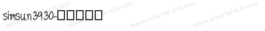 simsun3930字体转换