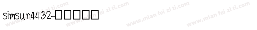 simsun4432字体转换