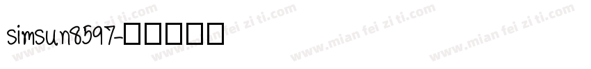 simsun8597字体转换