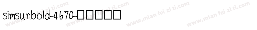 simsunbold-4670字体转换
