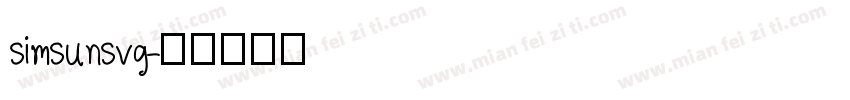 simsunsvg字体转换