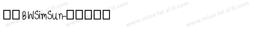 中文BWSimSun字体转换