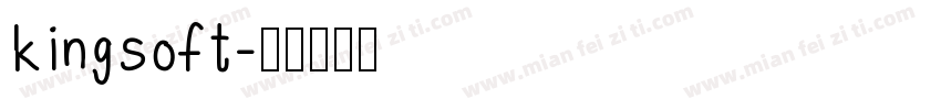 kingsoft字体转换