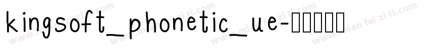 kingsoft_phonetic_ue字体转换