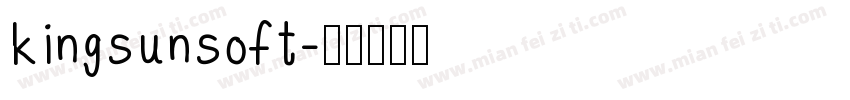 kingsunsoft字体转换