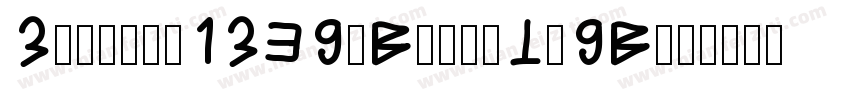 SingkaiCSEG-Bold-T-GB字体转换