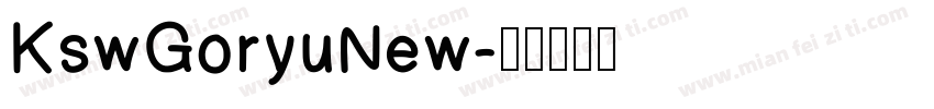 KswGoryuNew字体转换