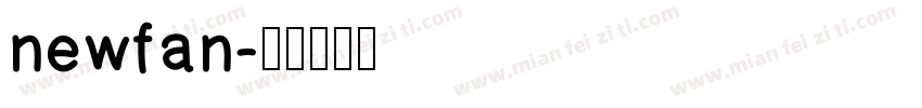 newfan字体转换