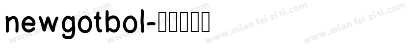 newgotbol字体转换