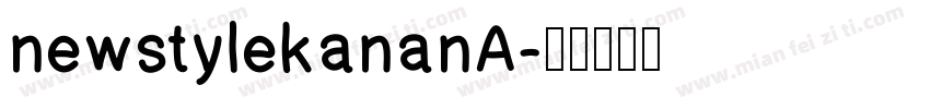 newstylekananA字体转换