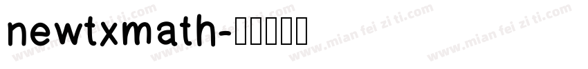 newtxmath字体转换